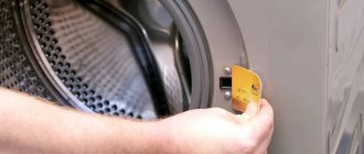 4 ways to open the washing machine door if it is jammed