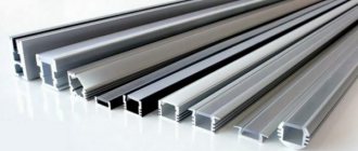 Aluminum profile for LED strip