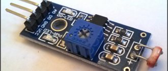 Arduino light sensor