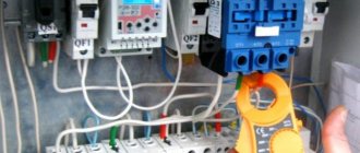 circuit breakers, phase-to-phase short