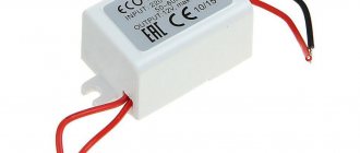 Power supply for LED strip 3 W