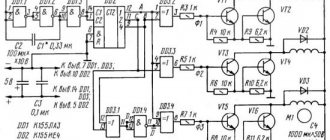 Frequency converter circuit 1