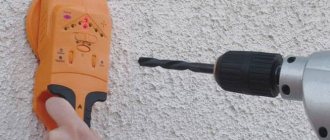 What to do if you accidentally drilled a wire in the wall