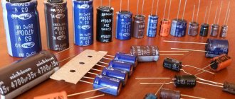 What is a capacitor, types of capacitors and their applications