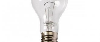 Цоколь Е27 – стандартный вариант лампы накаливания, работает от сети переменного тока напряжением от 12 до 380В
