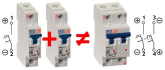 A two-pole circuit breaker is always preferable to two single-pole ones.