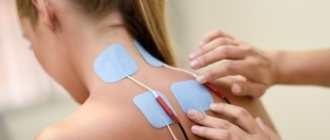Electric currents in physiotherapy as a method of physiotherapy