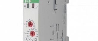 Electronic microprocessor time relay model PCR-513 can be programmed by the user