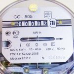 Electric meter CO 505