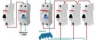 How to properly connect an RCD and a machine: features and methods