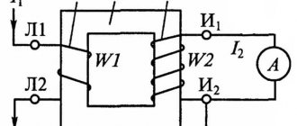 Как устроен измерительный трансформатор тока