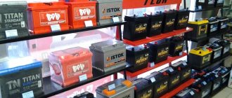 How to choose a battery for a car