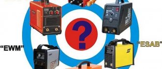 How to choose a welding inverter for your home if there are dozens of brands?