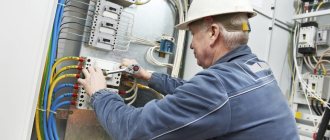 electrical safety tolerance classes