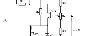 Compensating voltage stabilizer with a series-connected transistor