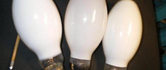 lamp drl 250 characteristics