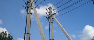 Power lines (PTL)