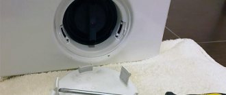 Drain hatch on a washing machine