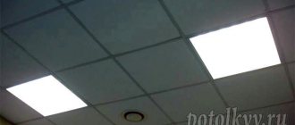 люминисцентные светильники для потолка армстронг