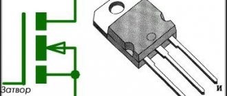metal oxide field gate transistor
