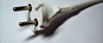 Non-removable plug for connecting household appliances