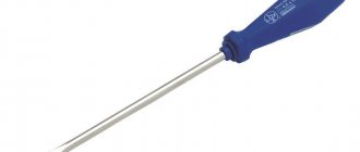 Flathead screwdriver - SL or slotted