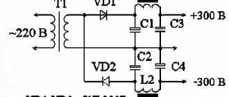 Parallel full-wave rectifier circuit with voltage doubler (Latour circuit)