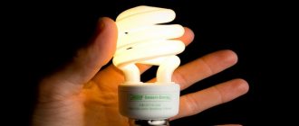 Why does the energy-saving light bulb blink when the light is on?