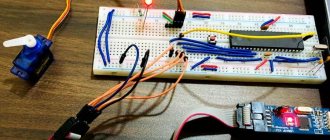 Connecting a servomotor to the AVR ATmega16 microcontroller: appearance
