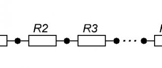 serial connection of conductors