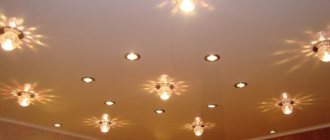 Example of ceiling lighting