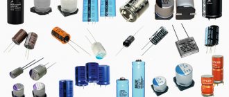 Various types of capacitors