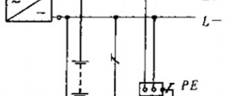 Rice. 1.7.5. TT system of alternating (a) and direct (b) current-3 