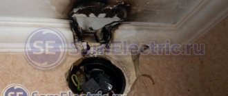 Burnt electrical wiring. You need a pro here. 