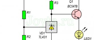 Low battery indicator circuit