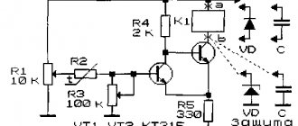 Circuit of a simple thermal relay using transistors
