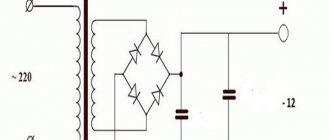 Homemade power supply circuit