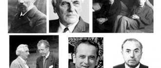 Слева направо: Пьер Кюри (1859–1906), Бернард Теллеген (1900–1990), Л. Д. Ландау (1908–1968) (справа) и Е. М Лифшиц (1915–1985), И. Е. Дзялошинский (слева) и Д. Н. Астров, Джордж Радо, Г. А. Смоленский (1910–1986)