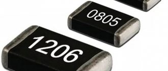 SMD резисторы 1206, 0805, 0603 внешний вид.