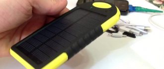 Solar panel for charging your phone
