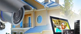 Modern video surveillance can be integrated into a smart home system
