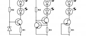 Current stabilizers on transistors