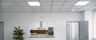 svet5 1024x802 - Which lamps to choose for an Armstrong type ceiling
