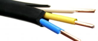 three-core cable