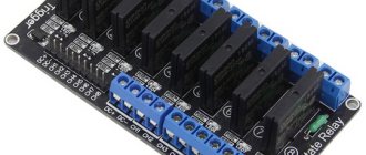 arduino solid state relay