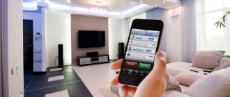 Lighting control in a Smart Home