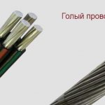 Types, characteristics and differences of VS wires