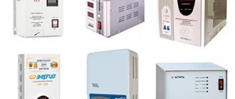 Types and circuits of voltage stabilizers