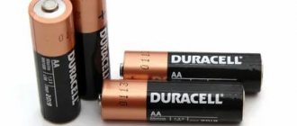 Appearance of AA batteries.