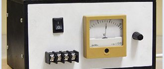Appearance of a homemade regulated power supply